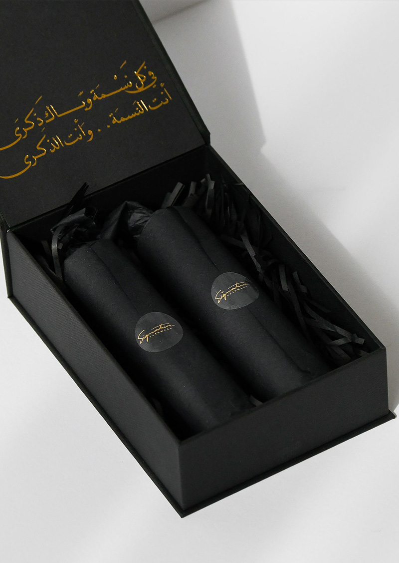 ريحة الشمس